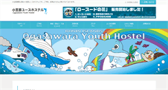 Desktop Screenshot of oyh.jp