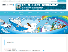 Tablet Screenshot of oyh.jp